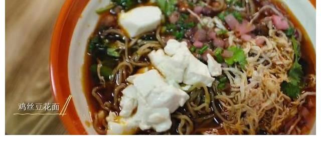 纪录片|风味系列再度回归，请准备好小本子记录下一个美食打卡地吧