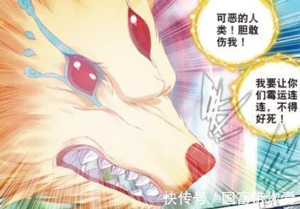 玄老|动漫斗罗大陆2:在他的压制下,上古瑞兽被迫跟霍雨浩属性对接