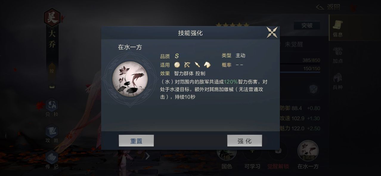 武将|《鸿图之下》充值第三档大乔之我见
