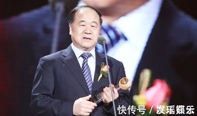 管谟业!莫言:我有种偏见,我认为文学作品永远不是唱赞歌的工具