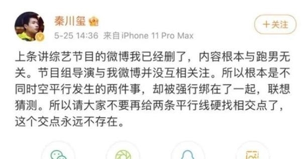 李晨|杨颖为宋雨琦应援,力破退出,闹掰谣言!那她离得开《跑男》吗?