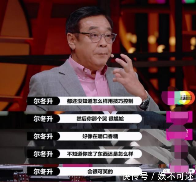 导演 尔冬升点评杨志刚,直言“模式化”严重,大胆发问你哥是导演吧