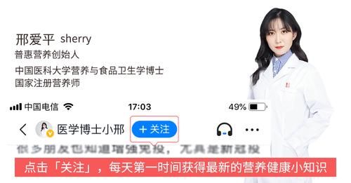 南瓜子|糖尿病人吃南瓜子降糖?吃的越多越好吗?