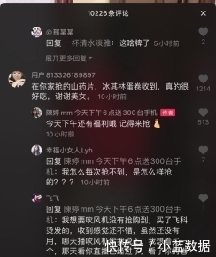 精准|抖音引流｜四种方法教你精准引流