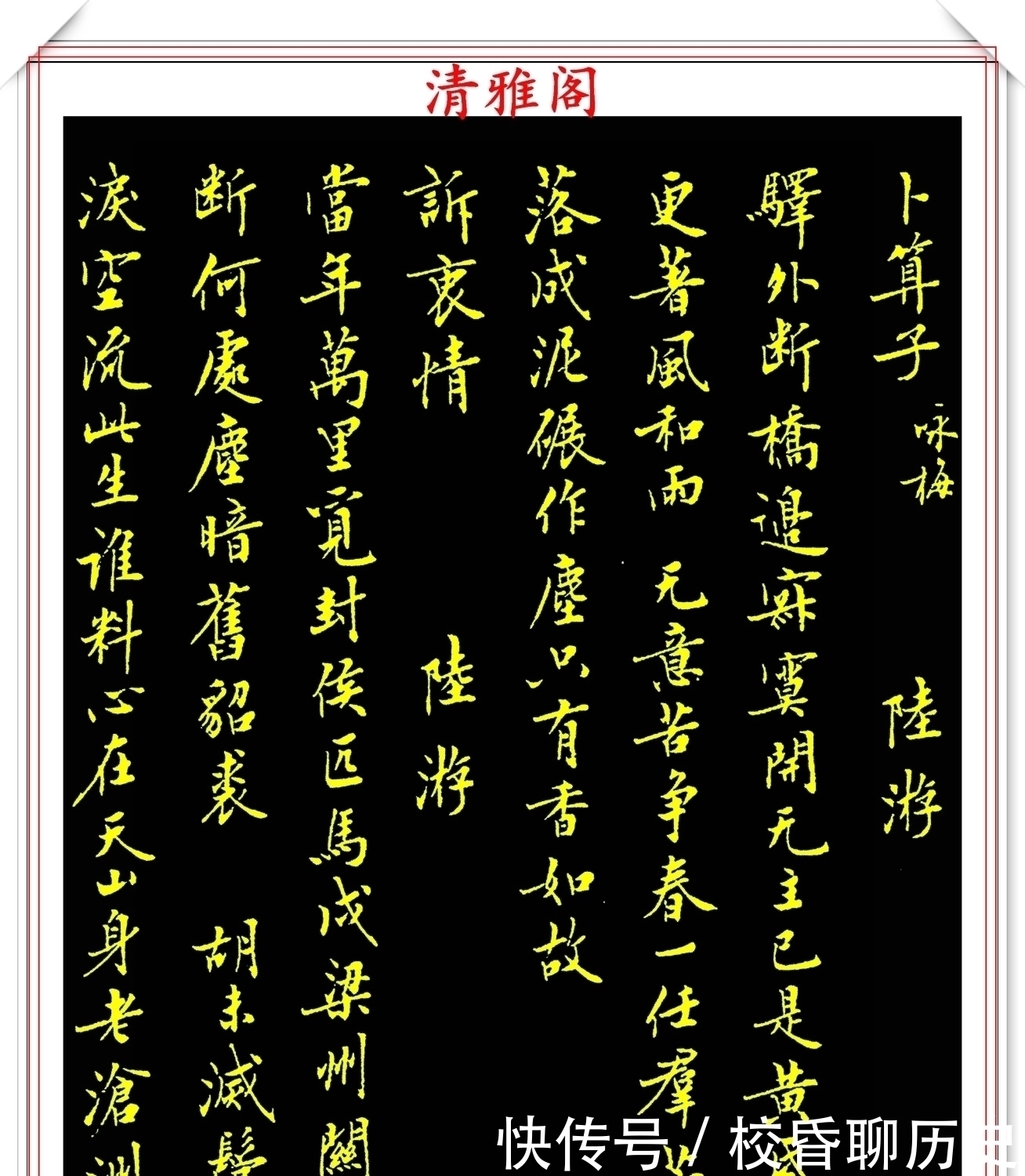 著名书法家@当代著名书法家程文哲,行书作品欣赏,端庄典雅刚劲有力,好书法