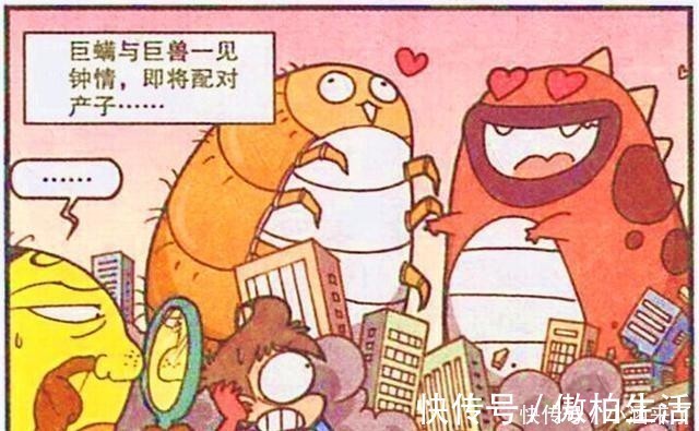 罪魁祸首|冬瓜战队为课堂而战!巨人螨虫被反向放大,邋遢奋豆竟是罪魁祸首