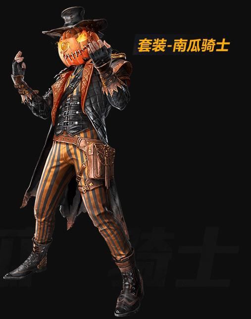绝版|和平精英：往年万圣节主题皮肤回顾，其中南瓜马车已成绝版珍品！