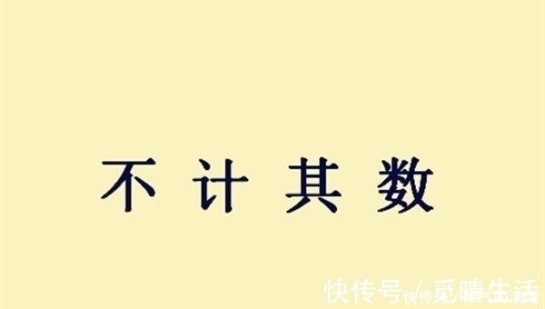 五虎将|同为马军五虎将，呼延灼与林冲的武艺谁高谁低？答案一目了然