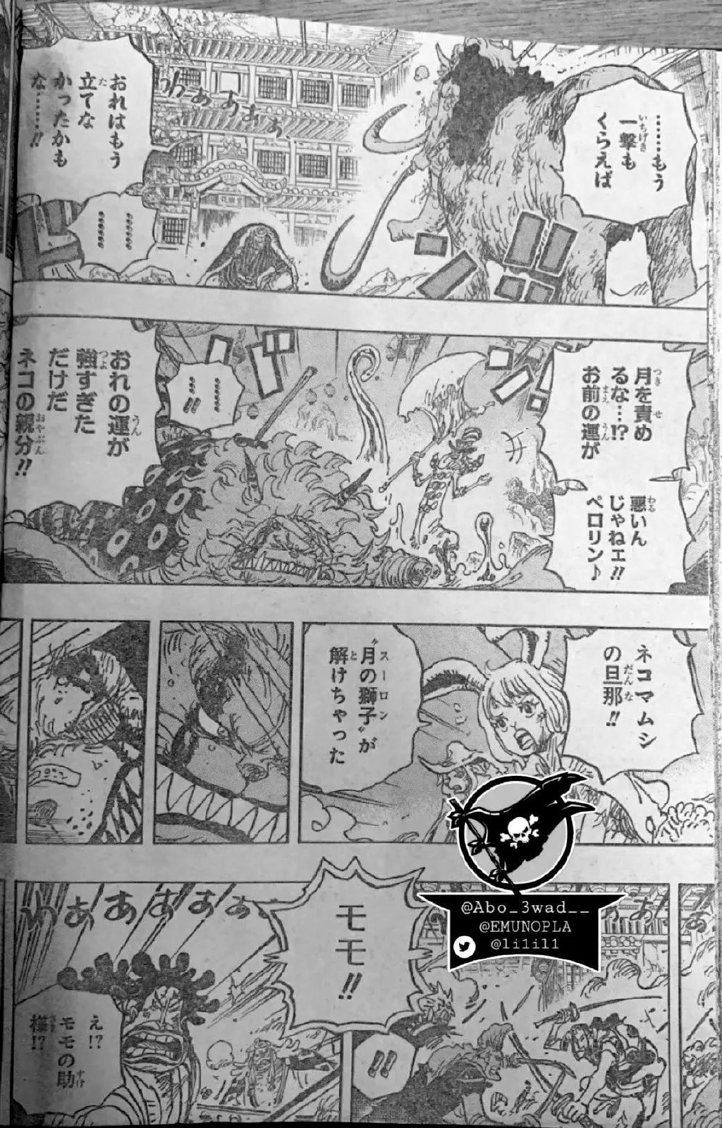 桃之助|海贼王1026话,路飞凯多霸王色碰撞撕裂天空,路飞正式封皇