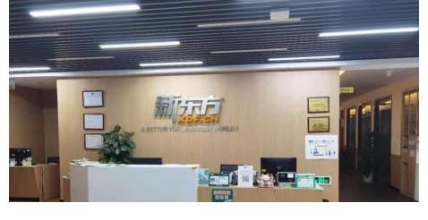 电商|俞敏洪或要“转型”？在电商平台做起直播带货，是有何打算？