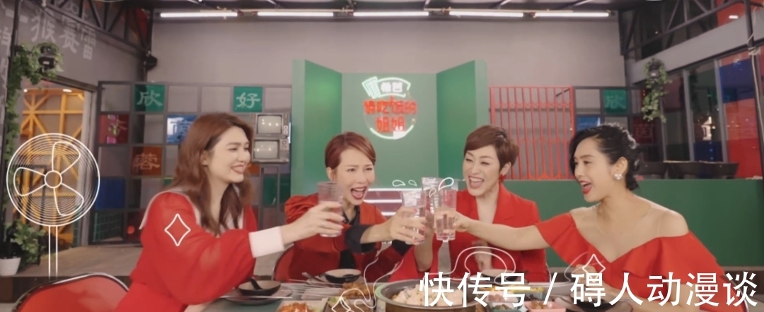 節目|《請吃飯的姐姐》令人失望,二臺依然在請最好的咖,做最爛節目!