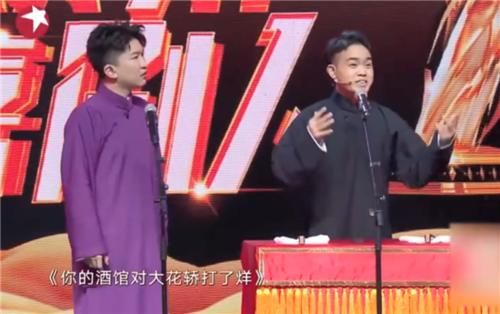 欢乐人尬演相声，“欢乐喜剧人”就剩下岳云鹏孙越尚筱菊撑场