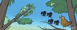 搞笑漫画：美女还是太年轻了，老司机的话她也敢信