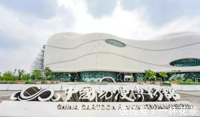 秦时明月|中国动漫博物馆开馆,见证中国动画从二维迈入三维时代