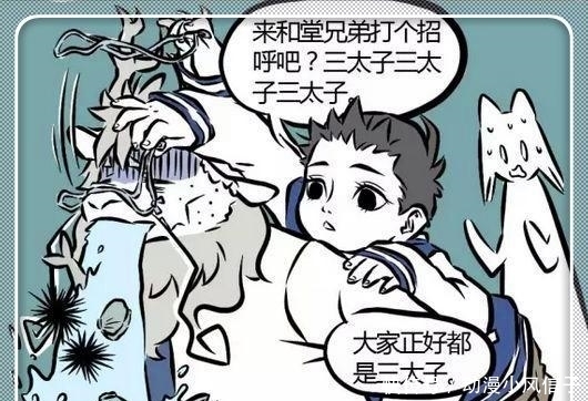 可爱|搞笑漫画：长相可爱的哪吒，为了证明自己竟剃光了头！