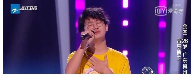 音色|中国好声音：余空更像李玉刚，却频繁提及周深，这句俗语再次应验