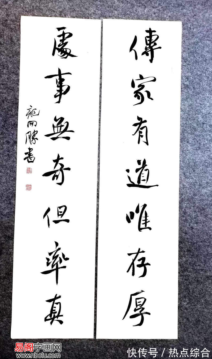 龙开胜$欣赏中书协理事龙开胜书法 从魏碑谈当代书法的审美取向