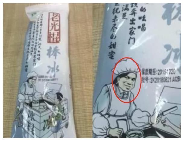 “山寨”雪糕有多猖狂?一字之差考验吃货眼力,盗版老冰棍太好笑