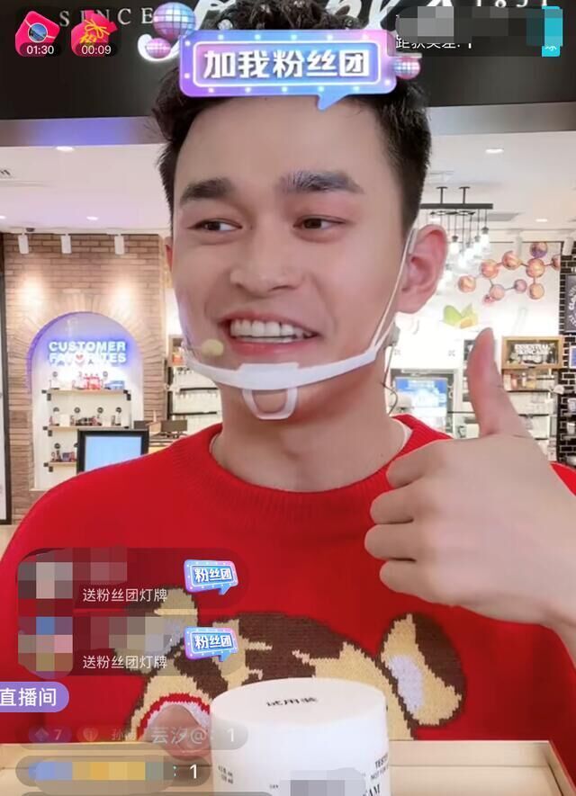 国际组织|三个半小时卖1200万!孙杨直播带货遭质疑:违规违法销售免税商品