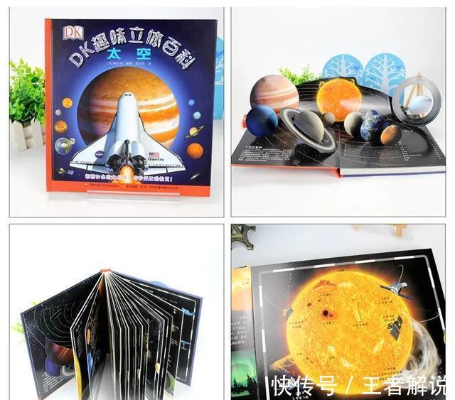 恐龙世界@DK图书大盘点第一季:少儿百科类