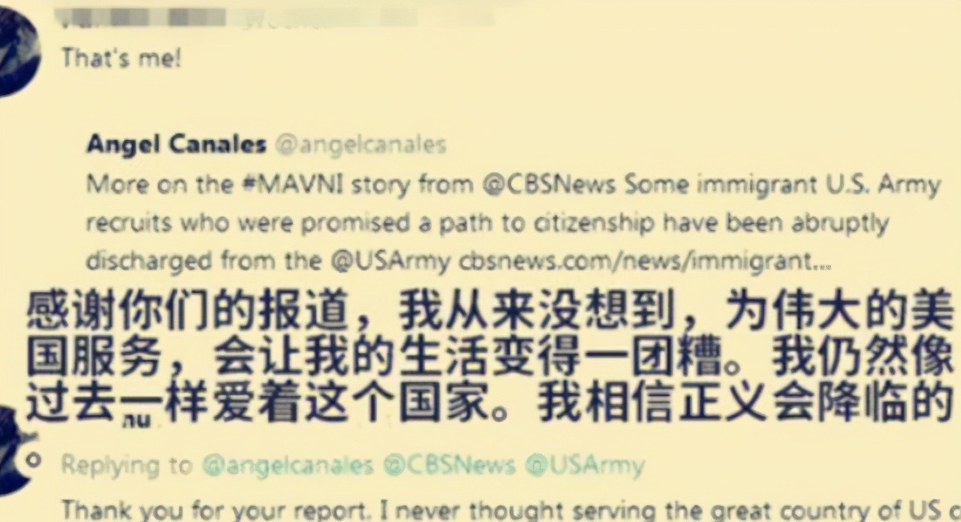 农夫与蛇&博士赵潘书,为入美籍在网络上诋毁中国,下场却很大快人心