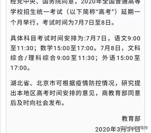 高中|湖北省的高中和大学什么时候能恢复上课？