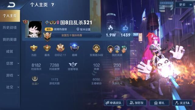 国服|梦泪发现最“低调”玩家，巅峰榜1却无一国服，看到战绩，网友孤立哥强啊