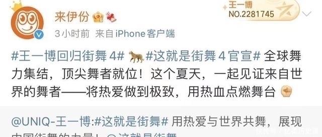 街舞4官宣首位队长,张艺兴粉丝再次意难平
