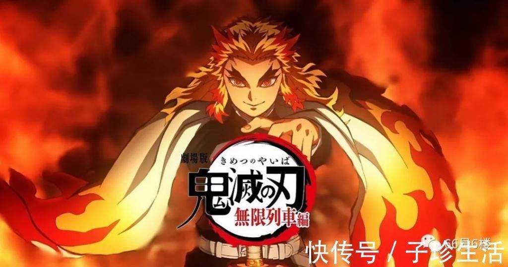 千与千寻|日本画师致敬两大动漫神作:鬼灭之刃炎柱乱入千与千寻汤屋