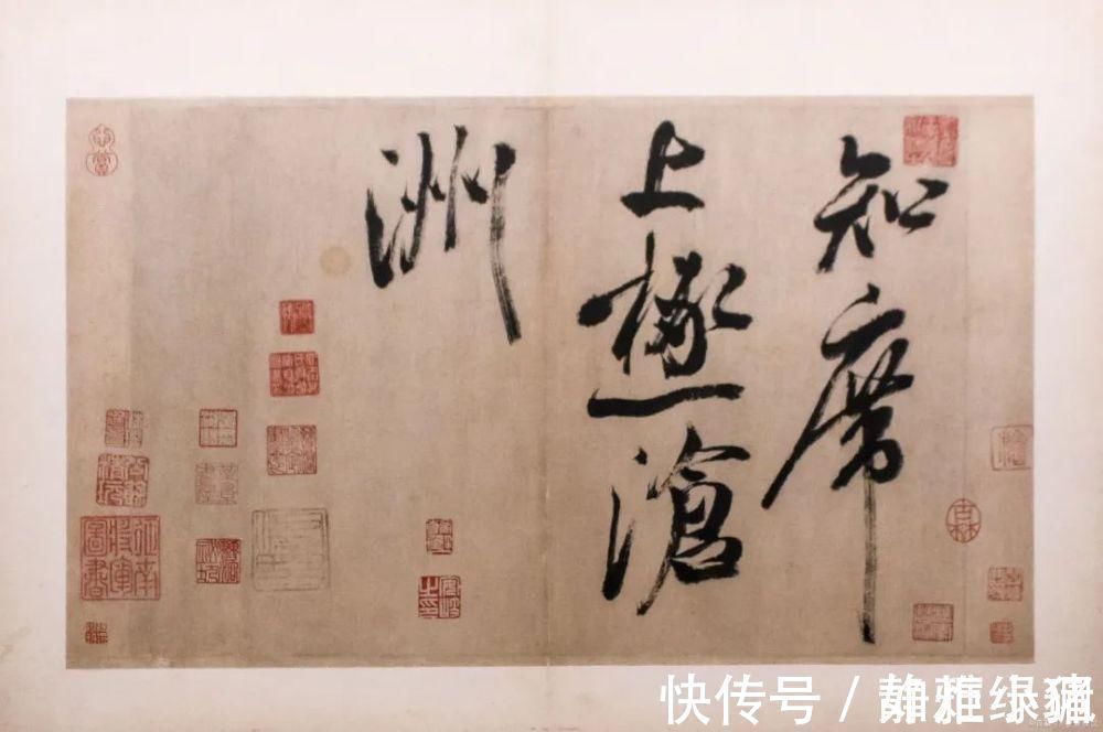 笔法$书法中的意趣和率真是最高境界,米芾这三种方法值得学习!