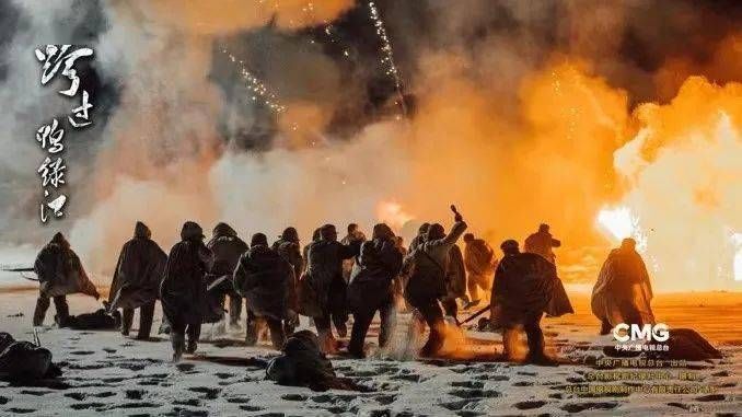 总台出品《跨过鸭绿江》凝聚人民力量，谱写时代华章