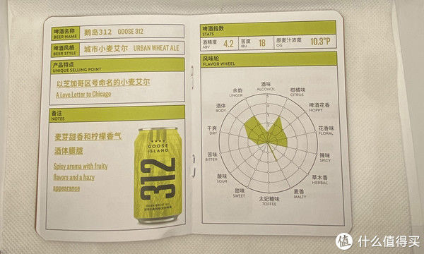  感觉|新大鹅，用色彩和味道冲击你味蕾~~~