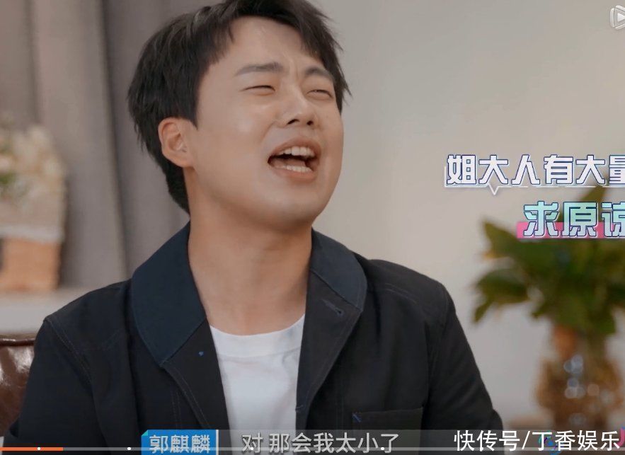 楊冪|郭麒麟說(shuō)baby十年前不火，baby急忙反駁，直言十年前的自己很火