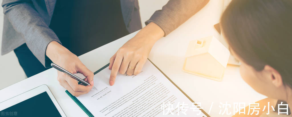 选房|摇号买房流程,购房抢先看,不急不慌平常心