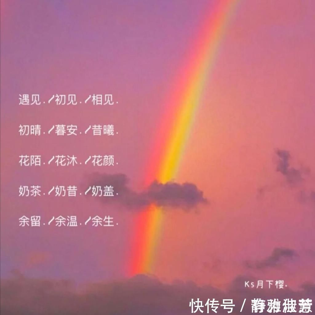 大雨|温柔小众网名满天都是星星 好像一场冻结了的大雨