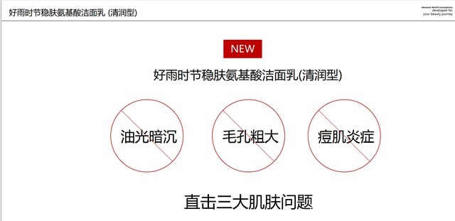 油皮|好雨时节:详解油性肤质,油皮的“救星”来了