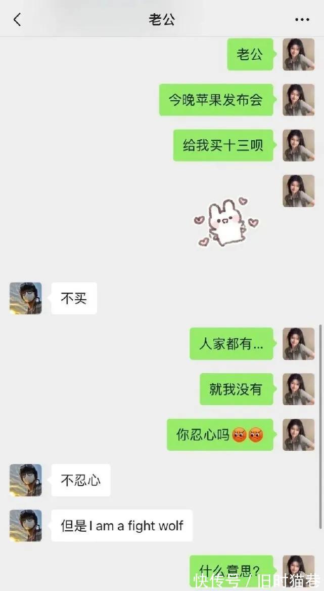 |内涵段子|微 胖 女 生