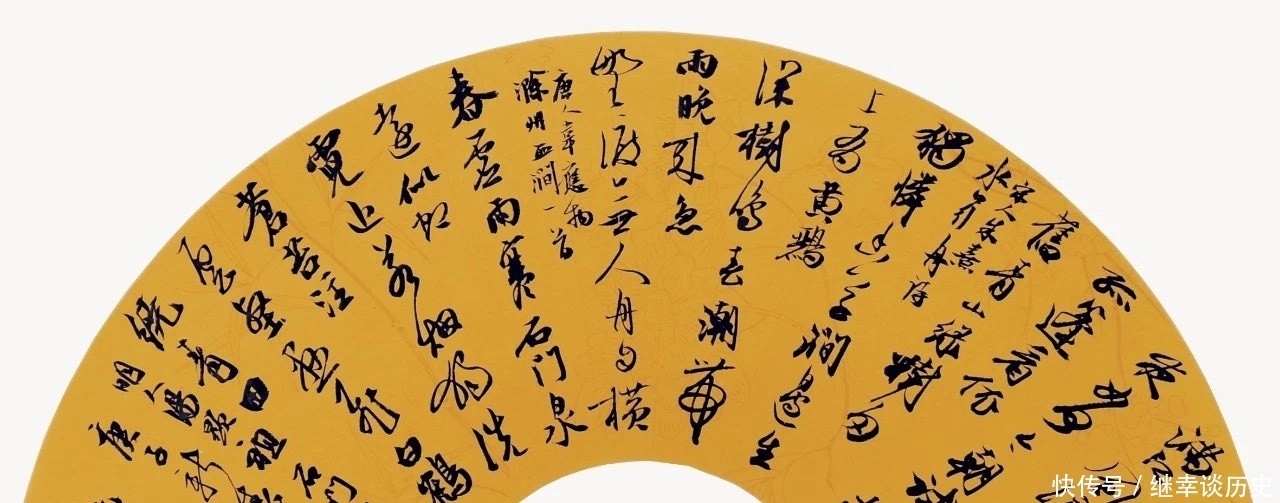 临摹|美术研究临摹要先精,后博取,才会让你在学书之路上收获颇丰