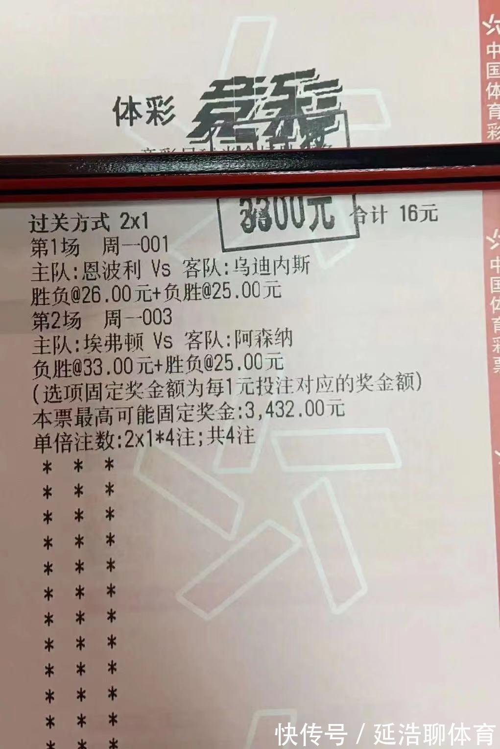 纽伦堡|今日竞彩推荐：沙尔克vs纽伦堡，屋漏偏逢连夜雨，沙尔克中前场危机重重！