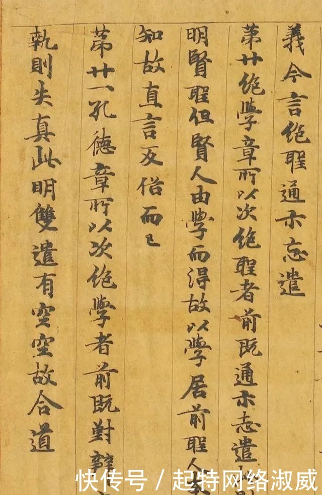 书法|颜真卿的高祖父,也是位书法高手!