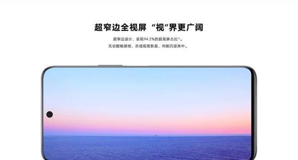 手机|荣耀X20SE：2000元以下价位最高屏占比手机横空出世