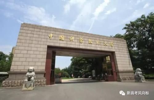 安徽大学|2020年校友会大学排名一个世界一流大学，一个中国一流大学