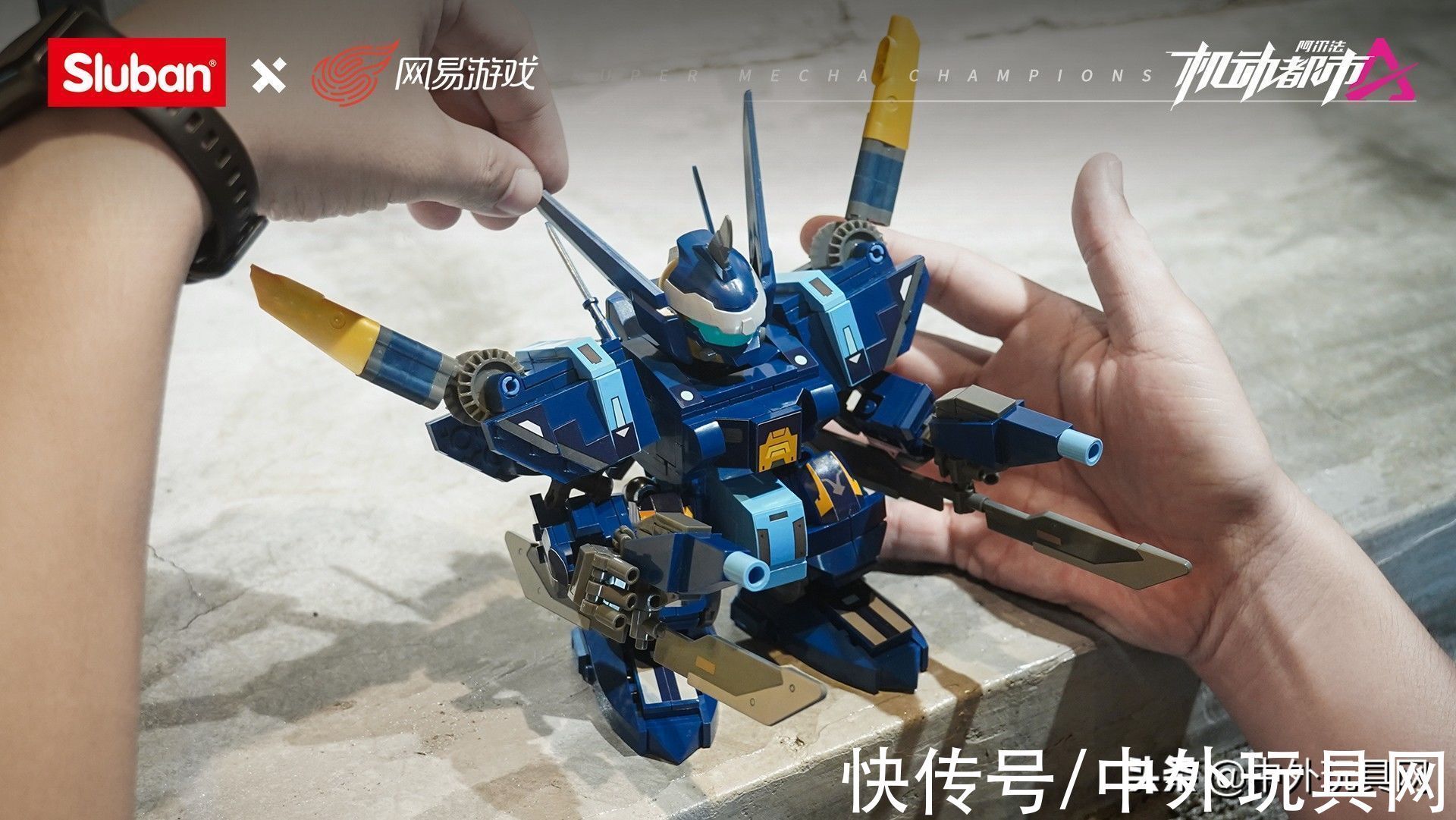 机甲|寄托男人浪漫情结,《机动都市阿尔法》授权机甲积木上市