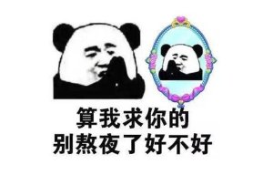 这届年轻人怎么就睡不着了？