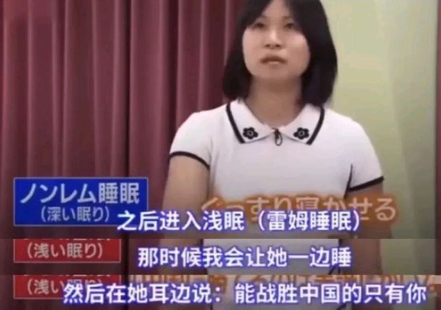 胎教|伊藤美诚母亲有多恐怖？胎教就灌输乒乓球知识，洗脑女儿要战胜国乒