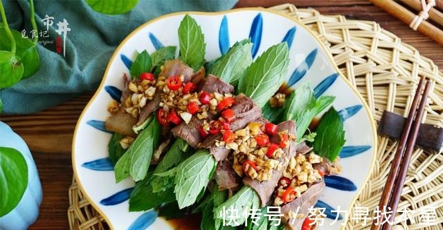 薄荷牛肉卷|天太热,牛肉和这叶子是绝配,卷一起一吃上瘾,夏天不懂吃亏了!