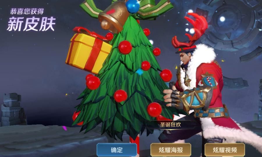 小时|碎片商店更新不到1小时，金属风暴没人要，这款情侣史诗直接烂大街
