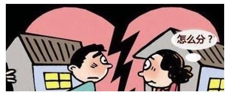 房产证|婚前婚后买房,房子归谁?建议收藏