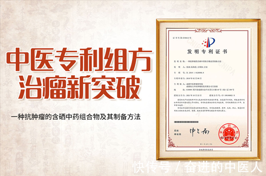 抗瘤|成都中医肿瘤研究院(万年路2号):早期结肠瘤怎么治?中医药专利组方抗瘤消瘤