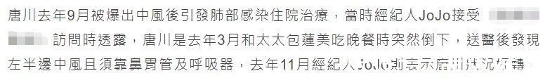 这都可以（恸怎么读）恸怎么读拼音怎么写 第5张